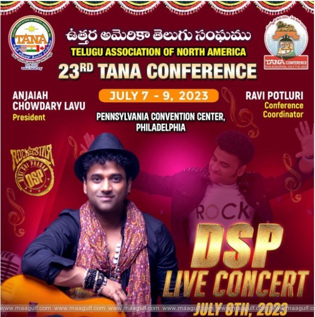 \'TANA\'లో దేవిశ్రీ ప్రసాద్‌ సంగీత హంగామా