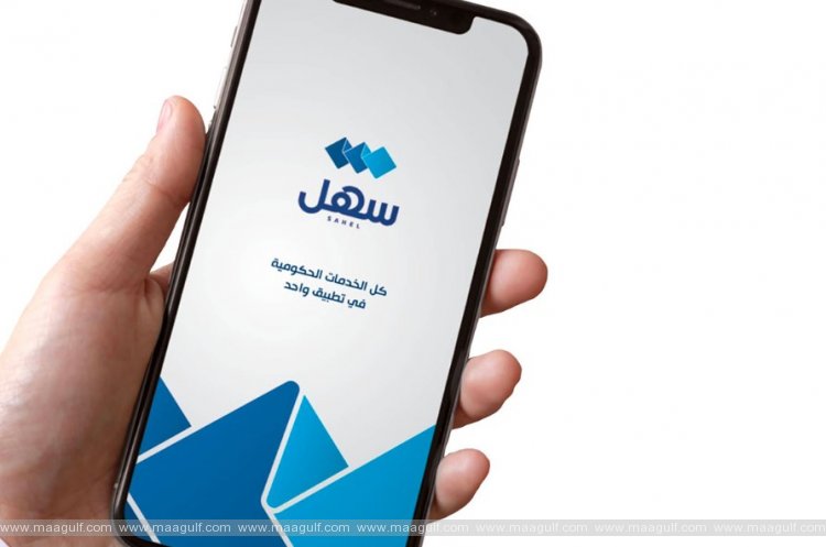 ఇకపై సహెల్ యాప్‌లో వ్యాక్సిన్ సర్టిఫికెట్‌లు