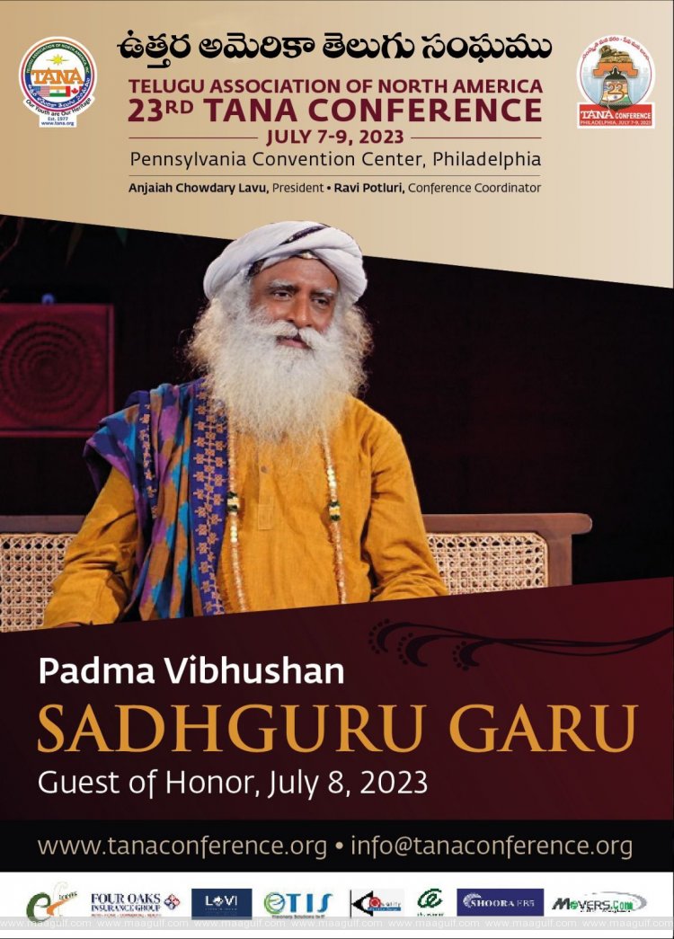 1 తానా మహాసభలకు పద్మవిభూషణ్ సద్గురు రాక