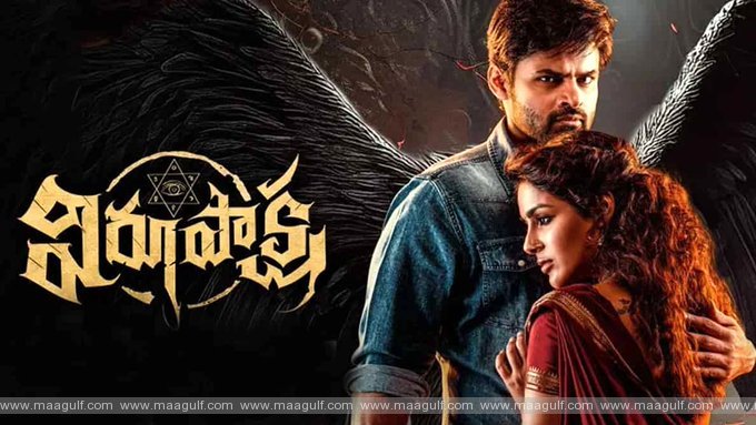విరూపాక్ష 2.! హింట్ ఇచ్చేసిన డైరెక్టర్.!
