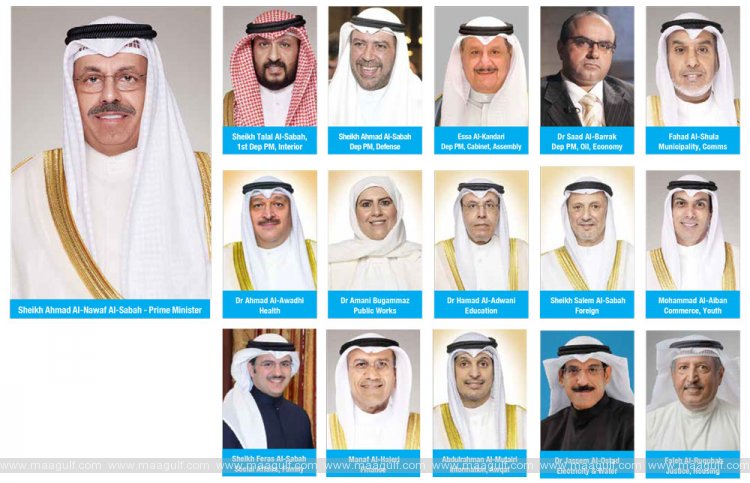 కువైట్ లో కొలువుదీరిన కొత్త మంత్రివర్గం