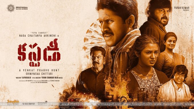 కృతి శెట్టితో వెంకట్ ప్రభు ప్రయోగం.?