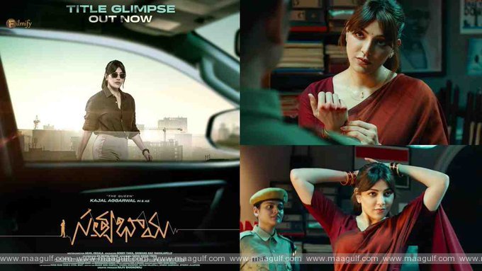 ‘సత్యభామ’గా చందమామ.! కాజల్ ఇరగదీసేసిందిగా.!