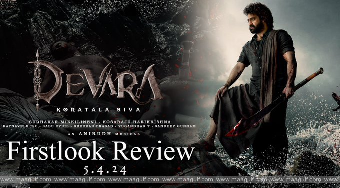 ‘దేవర’తో మాస్ ఆడియన్స్‌కి డిజప్పాయింట్‌మెంట్ తప్పదా.?