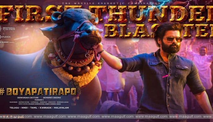 రామ్ - బోయపాటి.! క్లైమాక్స్ కోసం అంత భారీ బడ్జెట్టా.?