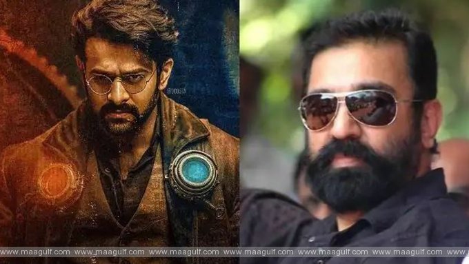 ‘ప్రాజెక్ట్ కె’లో విశ్వనటుడు కమల్ హాసన్.! ప్రభాస్ డ్రీమ్ నెరవేరిపోయిందే.!
