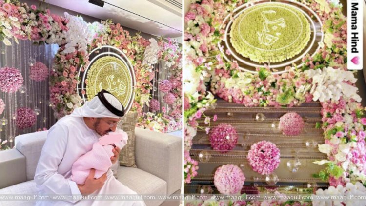 తన కుమార్తె ఫస్ట్‌లుక్‌ను షేర్ చేసిన షేఖా లతీఫా