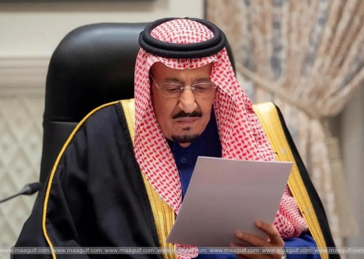 సౌదీలో ఏర్పాటైన గ్లోబల్ సైబర్ సెక్యూరిటీ ఫోరమ్ ఇన్‌స్టిట్యూట్‌