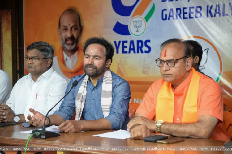 హైదరాబాద్‌లో ఈ సమావేశాలు జరుగుతాయి: కేంద్ర మంత్రి కిషన్ రెడ్డి