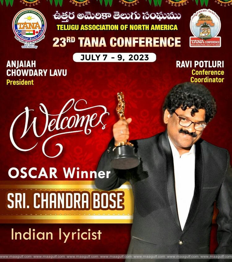 తానా మహాసభల వేదికపై అస్కార్‌ అవార్డు గ్రహీత చంద్రబోస్‌