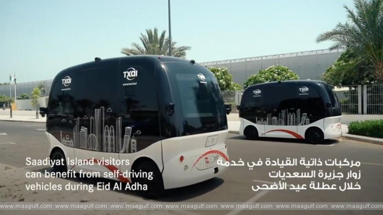 డ్రైవర్‌లేని క్యాబ్‌లో ఉచిత టాక్సీ ప్రయాణం ఎలా?