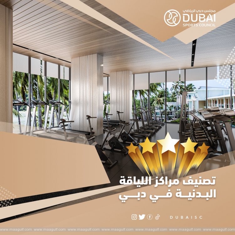 Dubai Sports Council motivates Fitness Centers to launch Awareness Programs on Dangers of Doping