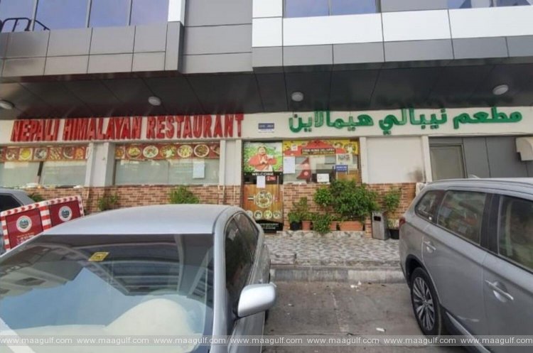 ప్రజారోగ్యానికి హాని. యూఏఈలో రెస్టారెంట్ మూసివేత