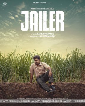 ‘జైలర్’ సినిమాపై కోర్టులో పిటిషన్..