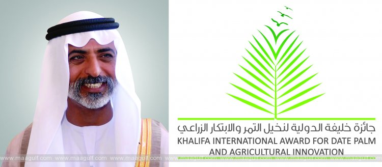 20 Nominations open for Date Palm International Photography competition
