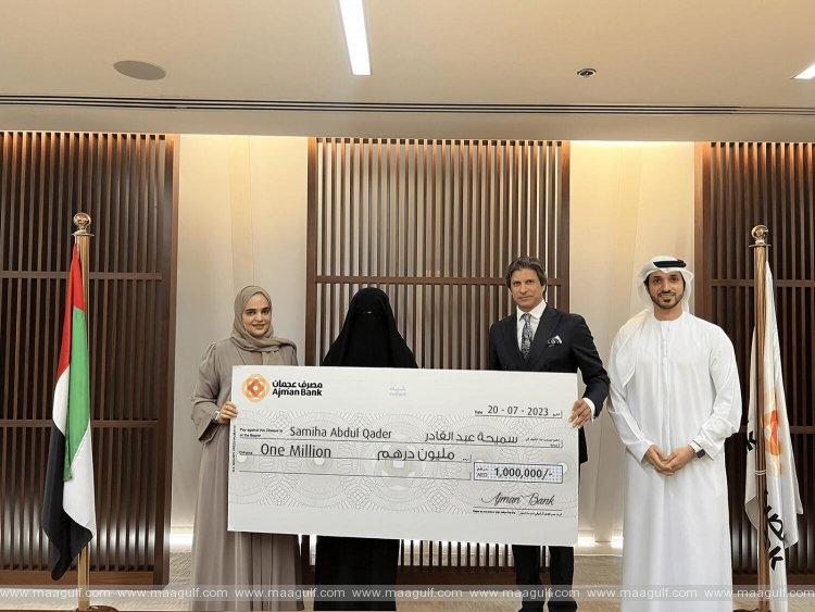 Dh1 మిలియన్ విజేతను ప్రకటించిన యూఏఈ బ్యాంక్