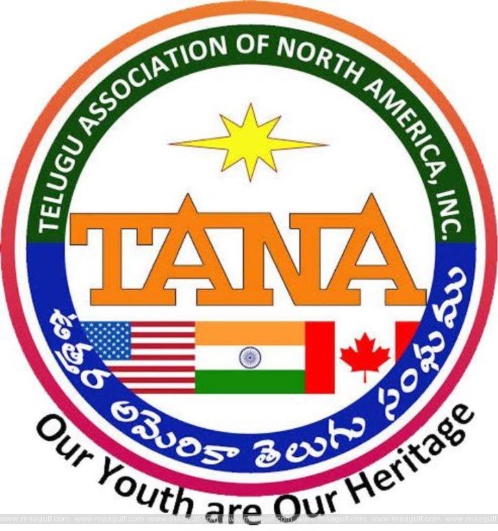 TANA మహాసభలు...సాహిత్య కార్యక్రమాలు