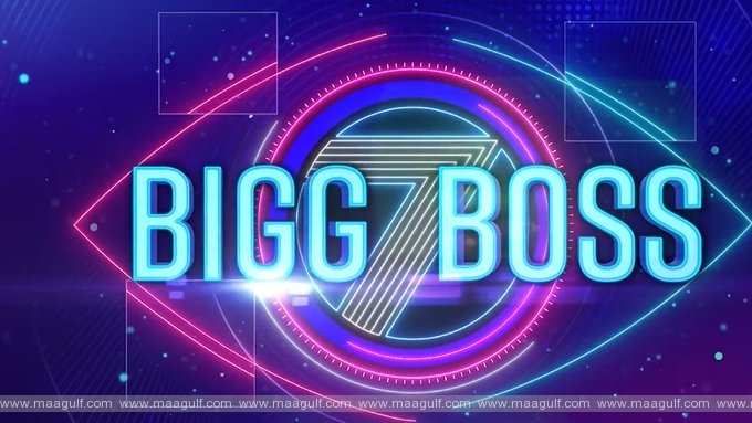 తెలుగు బిగ్ బాస్ సీజన్ 7 ప్రోమో వచ్చేసింది