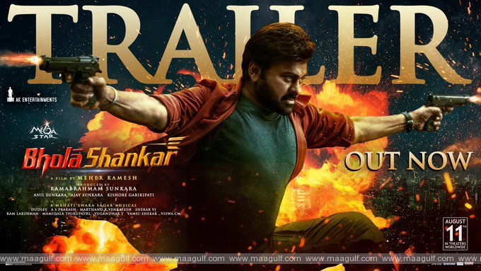 ‘భోళా శంకర్’ హిట్టు పక్కా బాస్.!