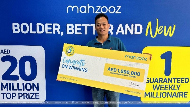 మహ్జూజ్ డ్రాలో 1 మిలియన్ దిర్హామ్‌లను గెలుచుకున్న ఆఫీస్ బాయ్