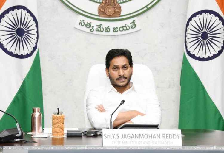 జగనన్న విదేశీ విద్యా దీవెన నిధులు విడుదల.. రూ.45 కోట్ల 53 లక్షలు జమ చేసిన సీఎం జగన్