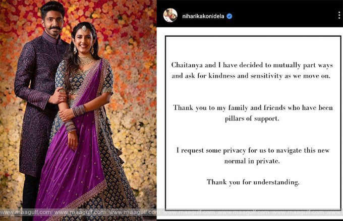 నిహారిక విడాకులు.! ఇట్స్ ఏన్ అపీషియల్.!