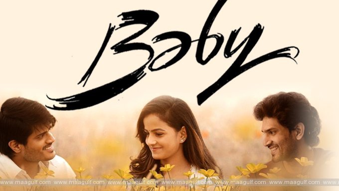 ‘బేబీ’గా వైష్ణవి.! అదృష్టం కలిసొస్తే లక్కీ ఛామ్ అయిపోవడం ఖాయమే.!