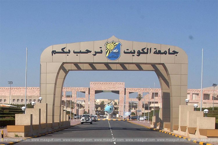 IELTS ను ఆమోదించిన కువైట్ యూనివర్సిటీ కౌన్సిల్