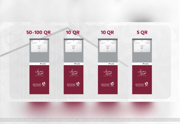 ఈదీయా ఏటీఎంల ద్వారా QR48 మిలియన్లకు పైగా విత్‌డ్రా