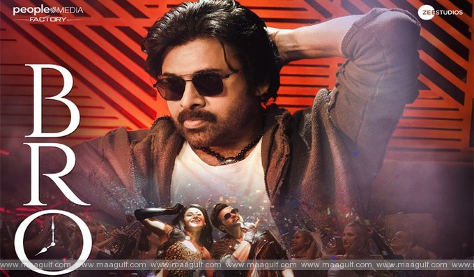 ‘Bro The Avatar’ ఇది నెక్స్‌ట్ లెవల్ మేకింగ్ ‘బ్రో’.!