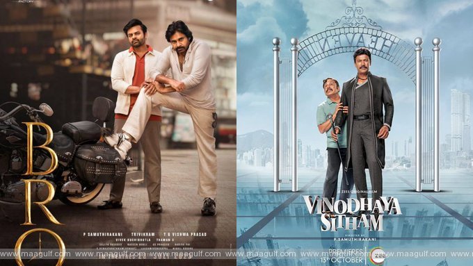 సముద్ర ఖని ‘బ్రో’ ఇంతటితో ఆగేదే లే.!