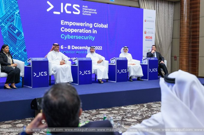 బహ్రెయిన్ లో గ్లోబల్ సైబర్ సెక్యూరిటీ ఫోరమ్, ఎగ్జిబిషన్‌
