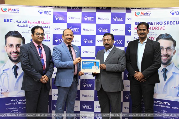 BEC & మెట్రో స్పెషల్ హెల్త్ డ్రైవ్ ప్రచారం ప్రారంభం