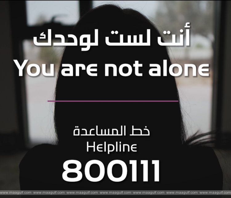 20 DFWAC Launches Awareness Campaign on World Day Against Trafficking in Persons