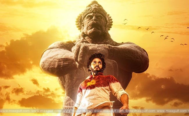 సంక్రాంతి బరిలో ‘హనుమాన్ ’.!