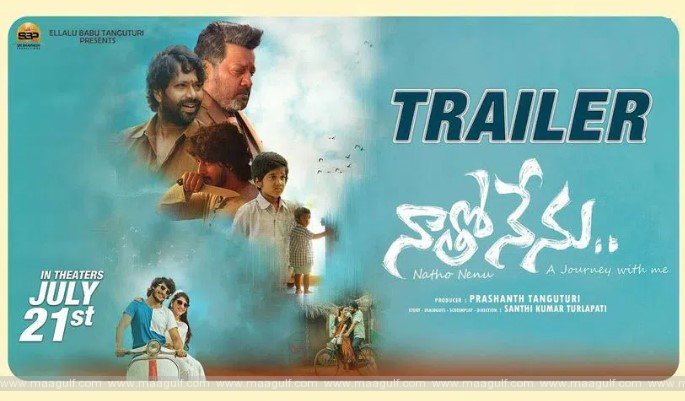 దిల్‌ రాజ్‌ చేతుల మీదుగా ‘నాతో నేను’ ట్రైలర్‌ లాంచ్‌