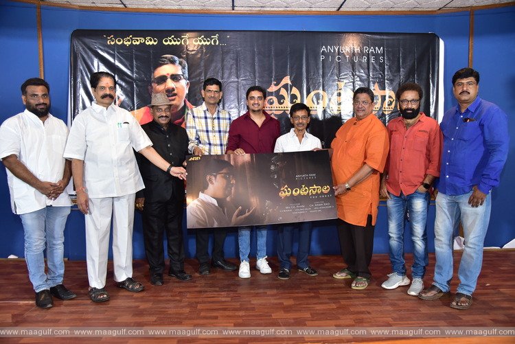 డిసెంబర్ లో \'ఘంటసాల ది గ్రేట్\' బయోపిక్ విడుదల