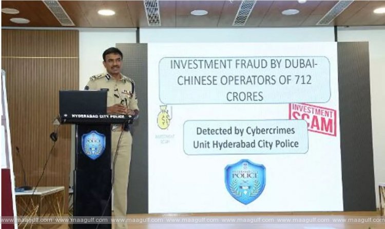 ఆన్ లైన్ ఇన్వెస్ట్ మెంట్ పేరుతో రూ.712 కోట్లు మోసం