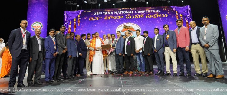 ఘనంగా తానా 23వ మహాసభలు...