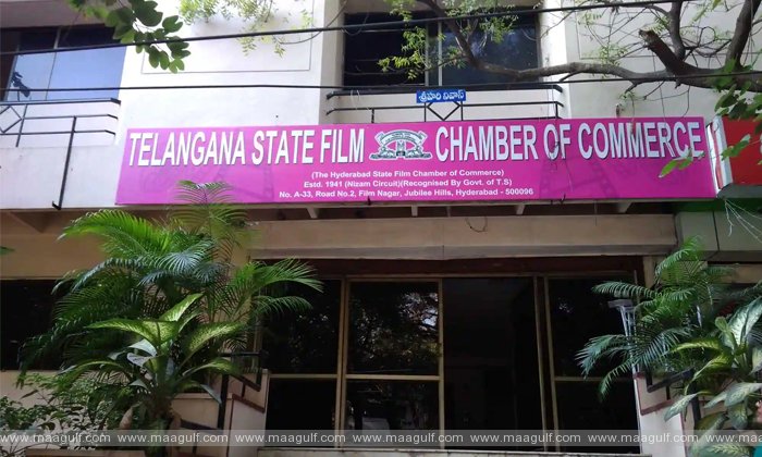 తెలంగాణ ఫిలిం ఛాంబర్ ఆఫ్ కామర్స్ ఎలక్షన్స్