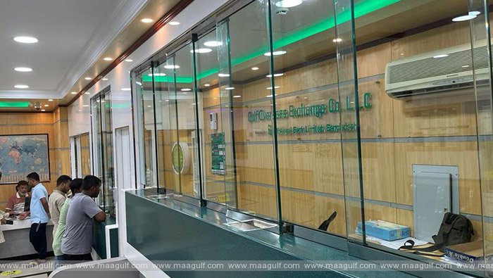 క్షీణించించిన భారత రూపాయి. భారత్ కు పెరిగిన రెమిటెన్స్‌లు