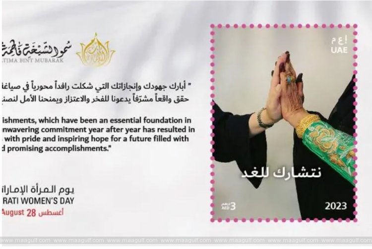 Emirates Post Group launches commemorative stamp celebrating Emirati Women’s Day
