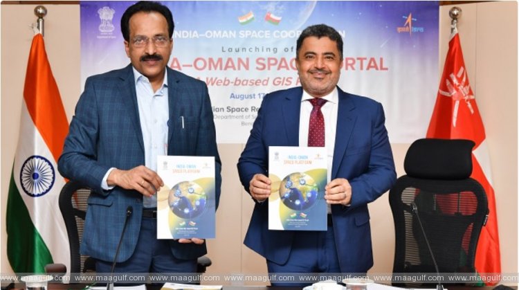 ఇండియా-ఒమానీ ఎర్త్ అబ్జర్వేషన్ ప్లాట్‌ఫాం ప్రారంభం