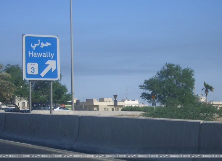 హవల్లీలోని ట్యూనిస్ స్ట్రీట్ రీఓపెన్