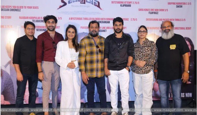 రాజుగారి కోడి పులావ్ మూవీ గ్రాండ్ సక్సెస్ మీట్..