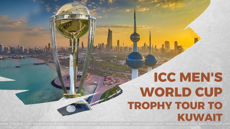 కువైట్‌లో క్రికెట్ ప్రపంచ కప్ ట్రోఫీ పర్యటనకు భారీ స్పందన
