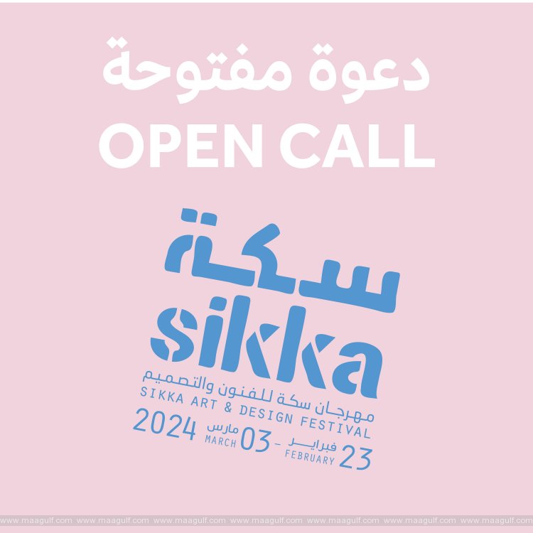 20 Dubai Culture announces open call for 12th Sikka Art and Design Festival