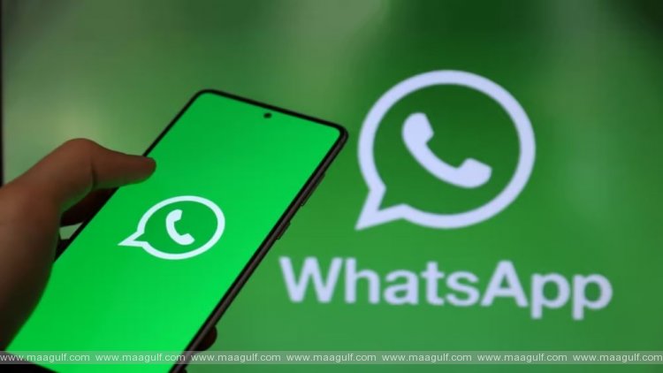 వాట్సాప్‌లో ఇంట్రెస్టింగ్ ఫీచర్..