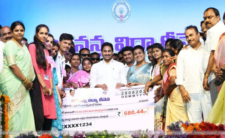 విద్యాదీవెన పిల్లల భవిష్యత్తును మారుతుంది: సిఎం జగన్‌