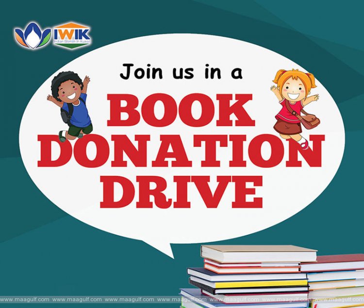 భారతీయ మహిళల బుక్ డొనేషన్ డ్రైవ్‌